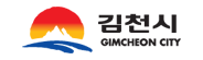 김천시